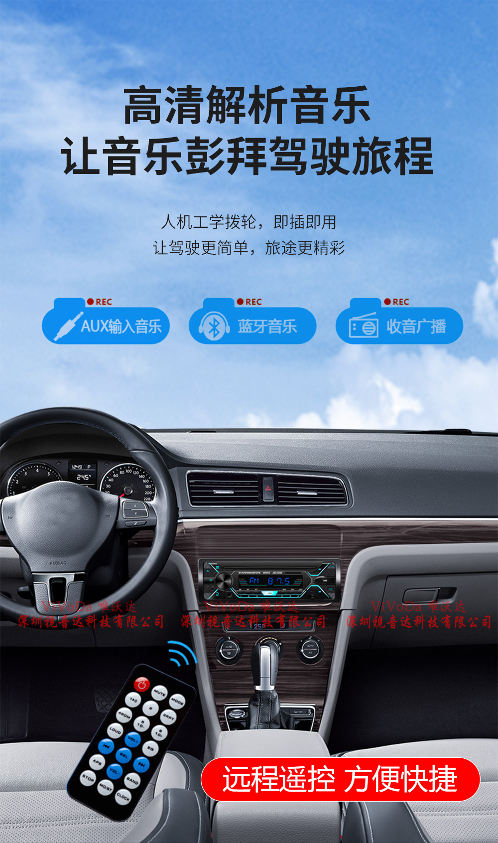 1688视音达JSD-5258中文详情_04.jpg