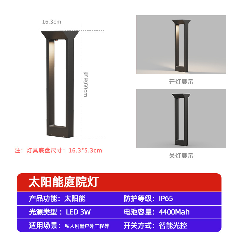 lámpara de césped exterior impermeable lámpara de iluminación solar de patio sin cableado sin perforación jardín villa lámpara de césped led