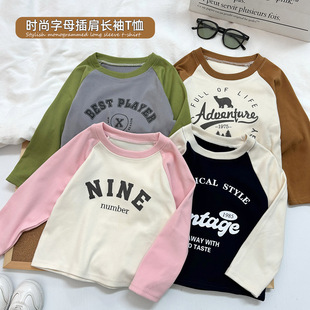 Children's Raglan Sleeve Long-Sleeved Bottoming Shirt 2024 New Autum Baby Kidsren's Clothing Baby Tops