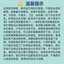 【轻薄柔软亲肤】被子内胆套纱布被套不跑棉棉被被芯褥子套被胆套