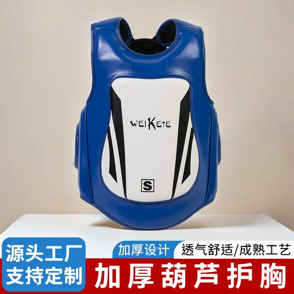 Professional Sanda Fighting Protective Gear Set for Children and Adults, Men and Women, for Training and Competition, including Chest Protectors, Head Guards, Leg Guards, and Boxing Gear
