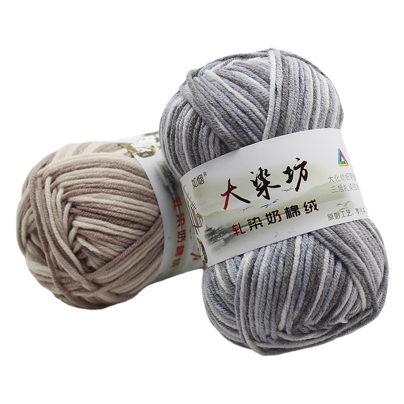 Duan teñido de cinco hilos de algodón de leche medio grueso bebé niños de lana ganchillo mano tejer bufanda bebé de lana gruesa hilo al por mayor