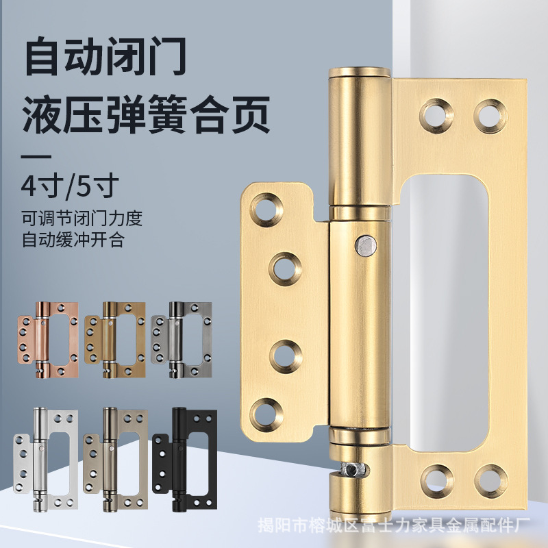 Door Closer Hinge Stainless Steel Hydraulic Buffer Automatic Spring Hinge Invisible Door Wooden Door Hinge Hinge