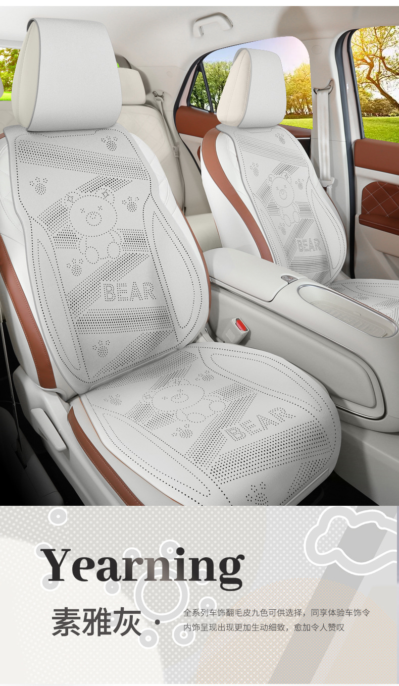 Cute bear-patterned, lightweight, and breathable car seat cushion made of soft suede, suitable for all seasons