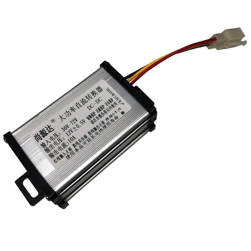 FUENTE de fábrica convertidor de coche eléctrico 36V48V60V72V a 12v4a universal DC convertidor de alimentación