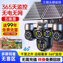 ���360����������������ͷ�ֻ�Զ��4G���������������޵�̫����
