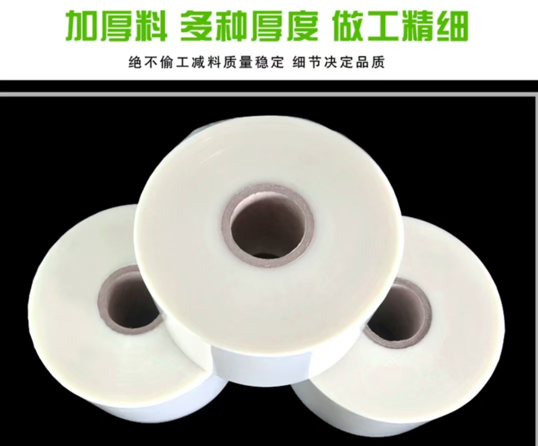 PET卷膜20