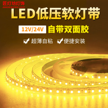 led�͉���24V�����NƬ��ճ������忨�۹⎧�͏d��̨�b�ܛ���l