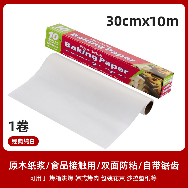 家庭用食品級焙煎シリコン油紙オーブン電子レンジ高温吸油紙空気フライヤー専用紙卸売り|undefined