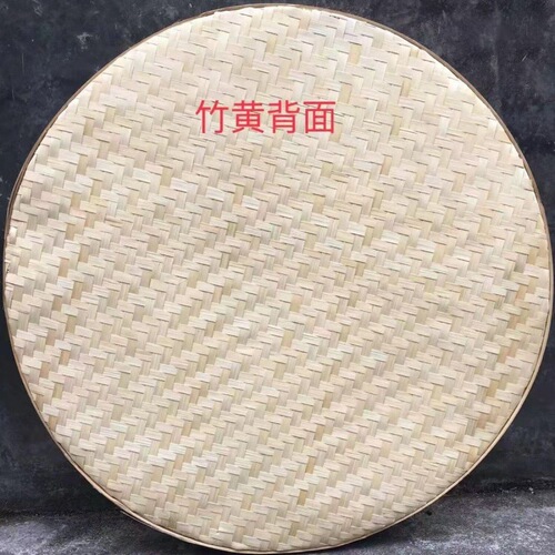 Dry goods website for drying things, bamboo scoop for drying vegetables, dried fish, dried radishes, drying items website basket, vegetable drying magic tool.