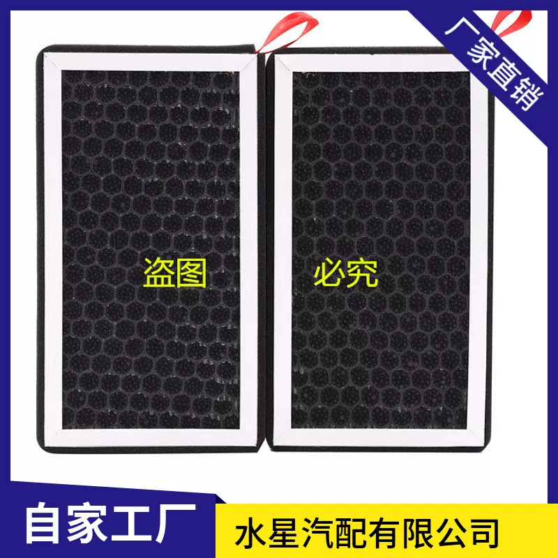 适用于特斯拉Model3空调滤芯HEPA ModelX焕新版Model3空调滤芯