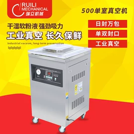 封口机械;多功能包装机;全自动打包机