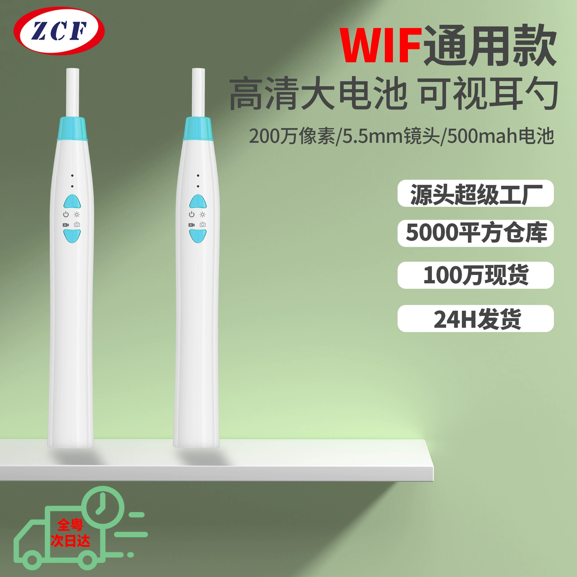 Умная Беспроводная Wi-Fi визуальная палочка для сбора ушей 5,5 мм артефакт для сбора ушей HD отоскоп эндоскоп для ушей