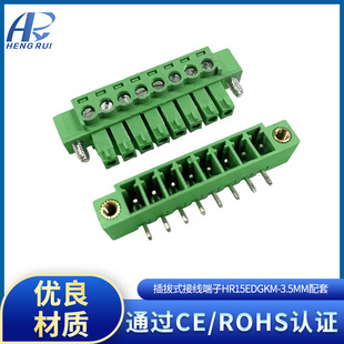 ���ʽ�Ӿ�����HR15EDGKM-3.5MM���� ������̶�