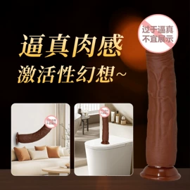 仿真阳具;名器倒模;飞机杯