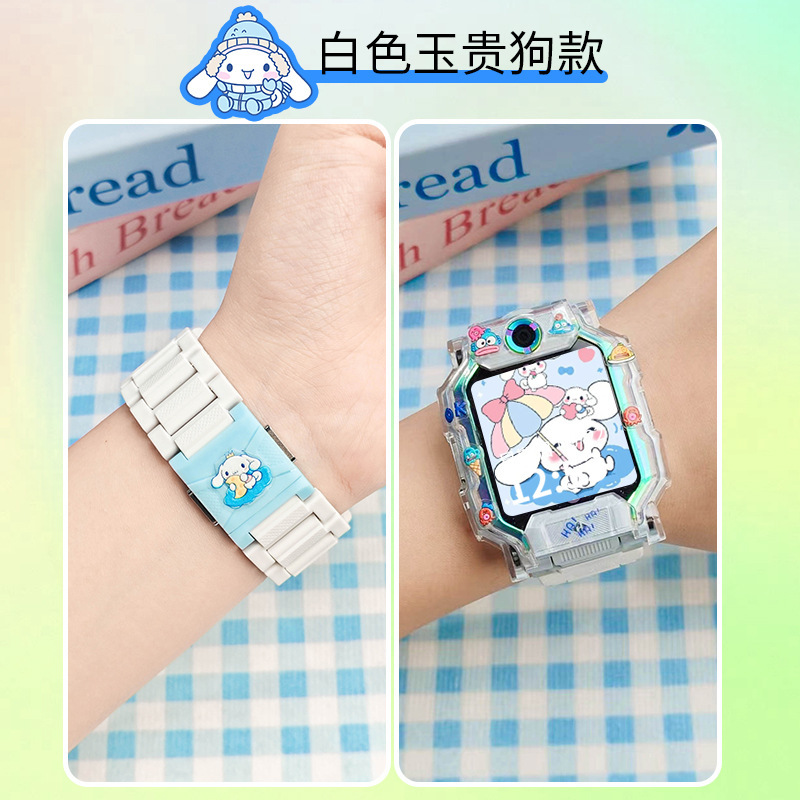 Magnetic flash buckle-white [with cartoon shell]