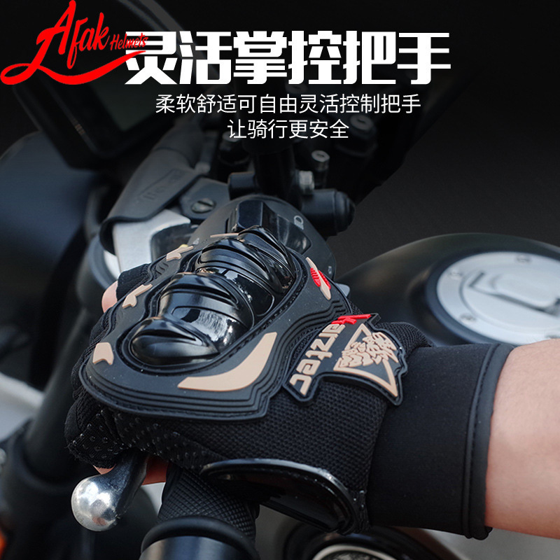 AFAK pantalla táctil resistente al desgaste a prueba de viento medio dedo completo guantes de montar al aire libre multiusos de protección motocicleta guantes