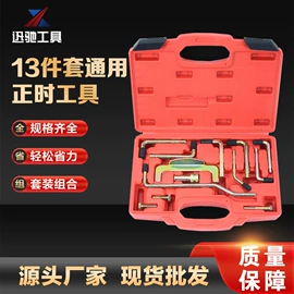 机修组合工具;随车组合工具;拉马