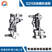 油锯4500机油泵5800涡轮油泵5200机油泵轮机油泵出油嘴5800机油泵
