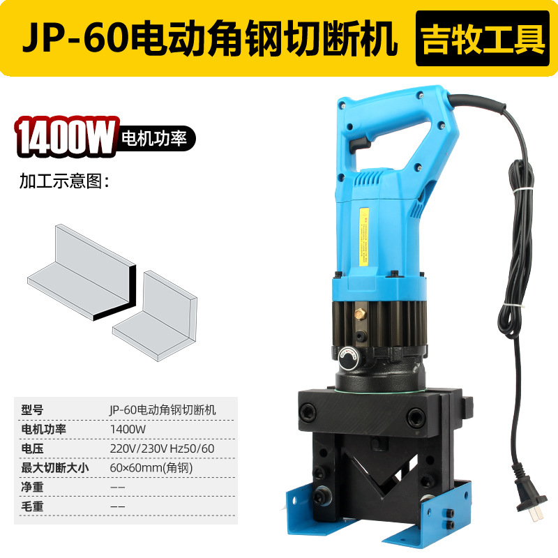 Máquina de perforación hidráulica eléctrica portátil MHP-20 portátil colgante seco ángulo puncher acero canal acero ángulo agujero hierro máquina