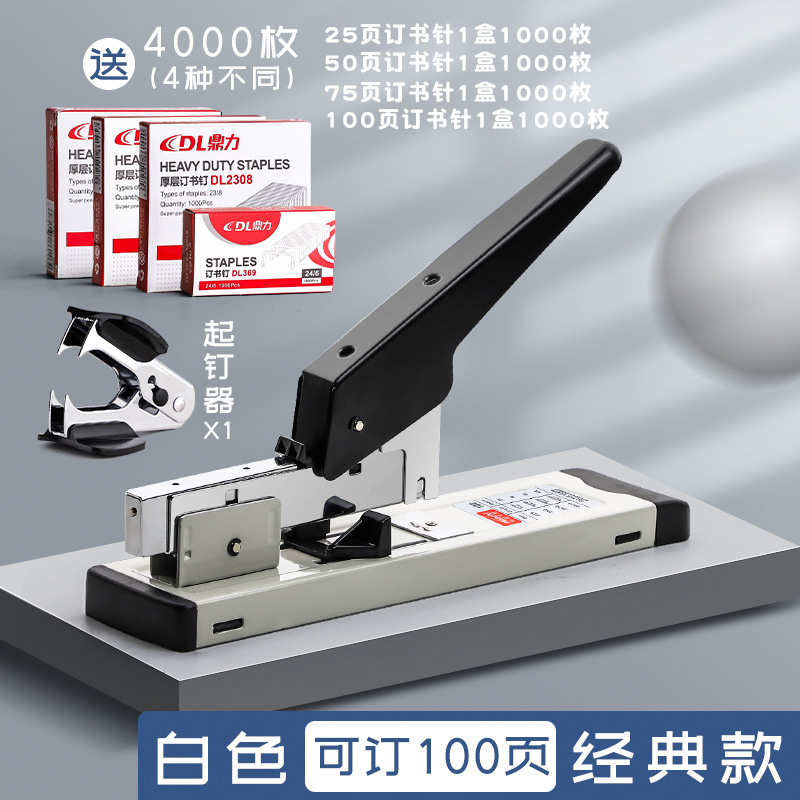 100페이지 주문 가능(클래식 스타일) + 스테이플 4종 + 스테이플 제거제