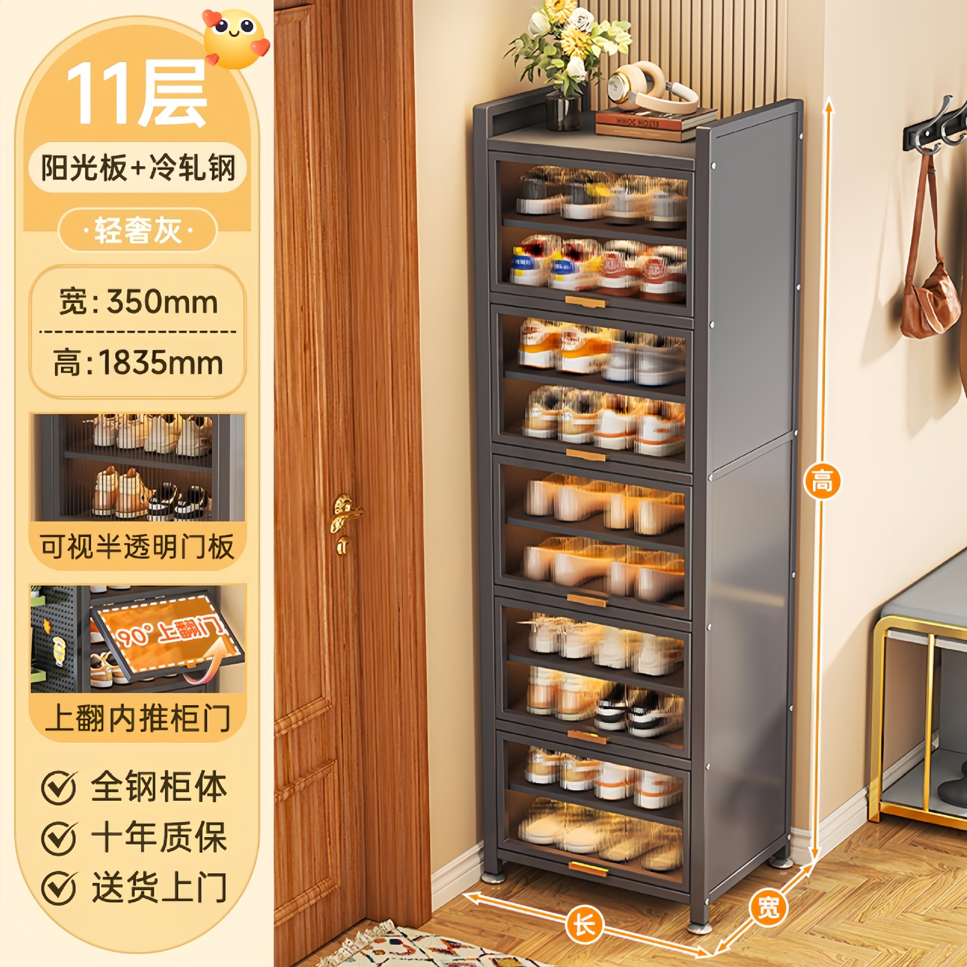 [라이트 럭셔리 그레이] 11겹 70*35*183.5cm-굵고 두꺼운 탄소강