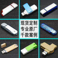 �̄����zU�P����LOGO���D�A�Ӵ��C����u�P32g��I���h�YƷ���P