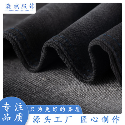 cowboy Fabric customized Ruled Women's wear Multiple thickness Fabric fashion clothing Black bottom Black-faced cowboy cloth machining