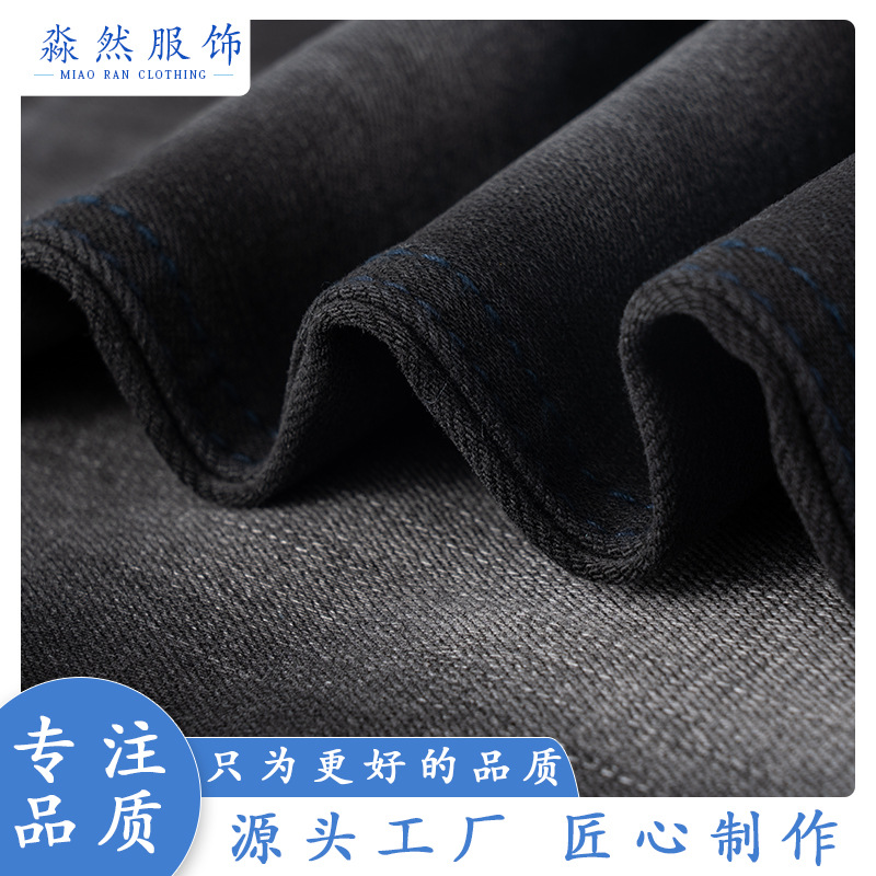 cowboy Fabric customized Ruled Women's wear Multiple thickness Fabric fashion clothing Black bottom Black-faced cowboy cloth machining