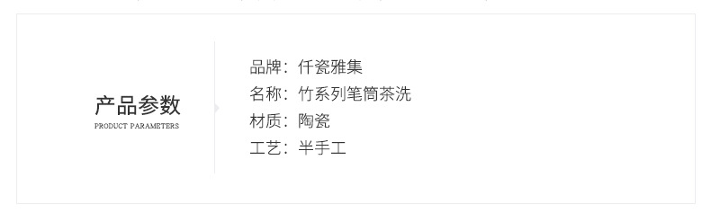 56-竹系列筆筒茶洗1-(改）_04-1.jpg