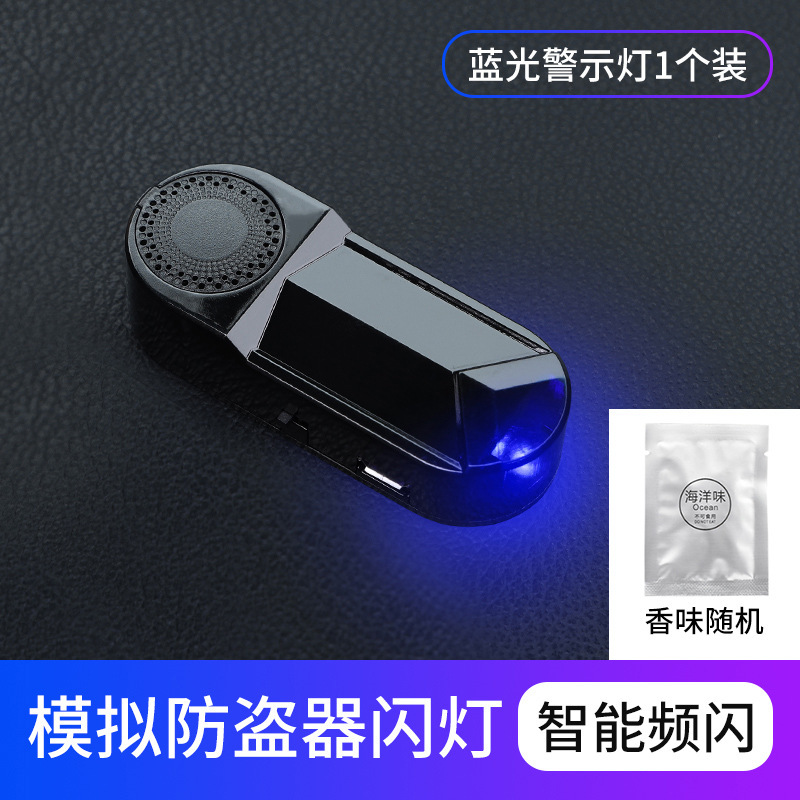 車載ソーラー防犯灯シミュレーションシミュレーション警告フラッシュ警報器自動車装飾灯led車内装灯|undefined