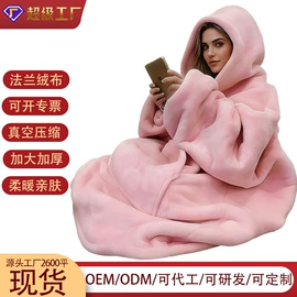 女士家居服;法兰绒毯;绒毯