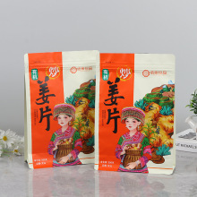 大容量折叠食品包装袋厂家批发铝箔复合易撕拉链袋真空塑料茶叶袋