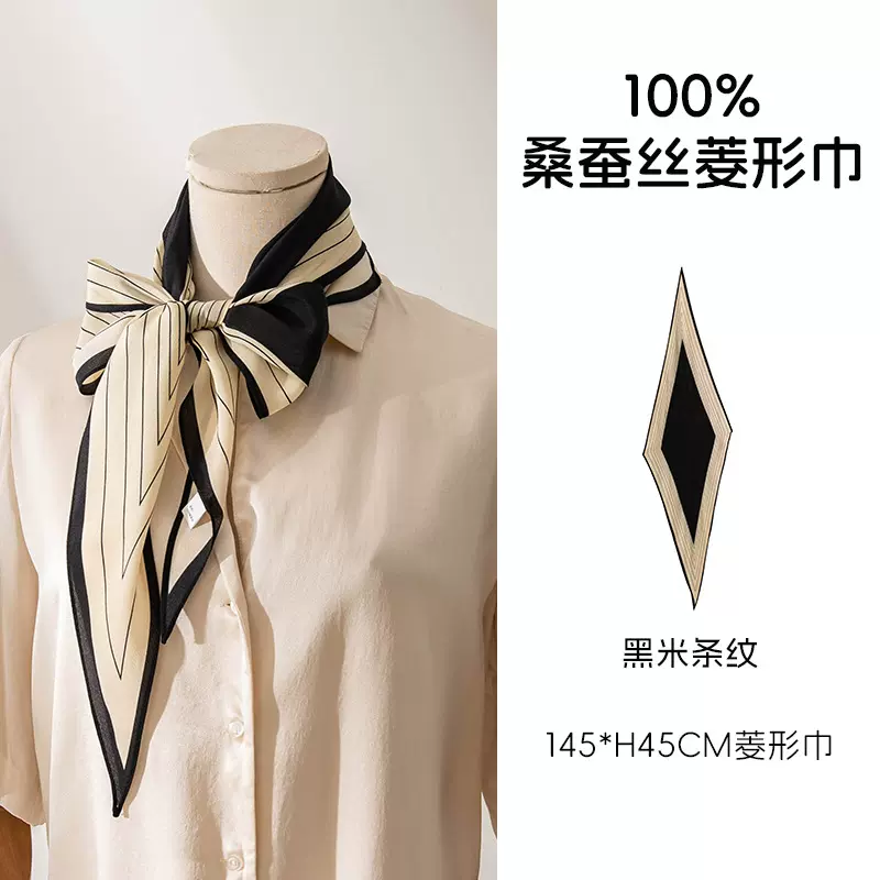 2025新款百搭高级感真丝围巾复古文艺气质女士通勤围巾双绉菱形巾