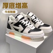���QOFF WHITС��Ьow���^�r�е͎͏͹����e�\�Ӱ�Ь������߳�Ь