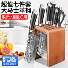 狂鲨大马士革刀具厨房套装      经典大马士革锤纹套装七件套