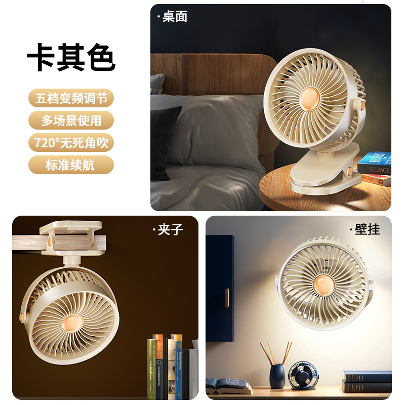 Nuevo ventilador pequeño ultra silencioso de carga USB transfronteriza, dormitorio de escritorio, dormitorio de escritorio, ventilador de batería, luz nocturna image 8