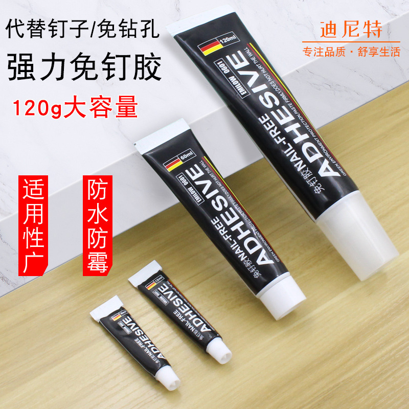 Nail-free Glue Super Glue Wall Tile Special Glass Storage Rack Punch-free White Milk Woodworking Glue Small Quick Drying