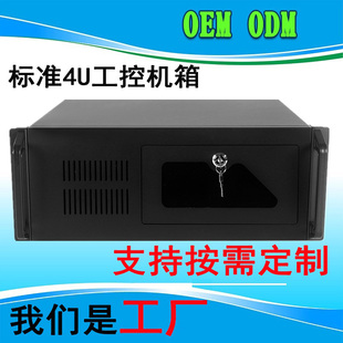 4U Industrial Control Chassis Rack Dvr Industry Server Computer Chassis Security System Industrial Chassis Manufacturers