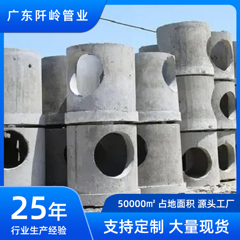 预制钢筋混凝土水泥检查井成品污水检查井凝土圆形雨水检查井批发