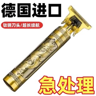 German Precision Shaving Razor Hair Clipper Sideburn Electric Trimmer Electric Shaving Head Men's Rechargeable Razor