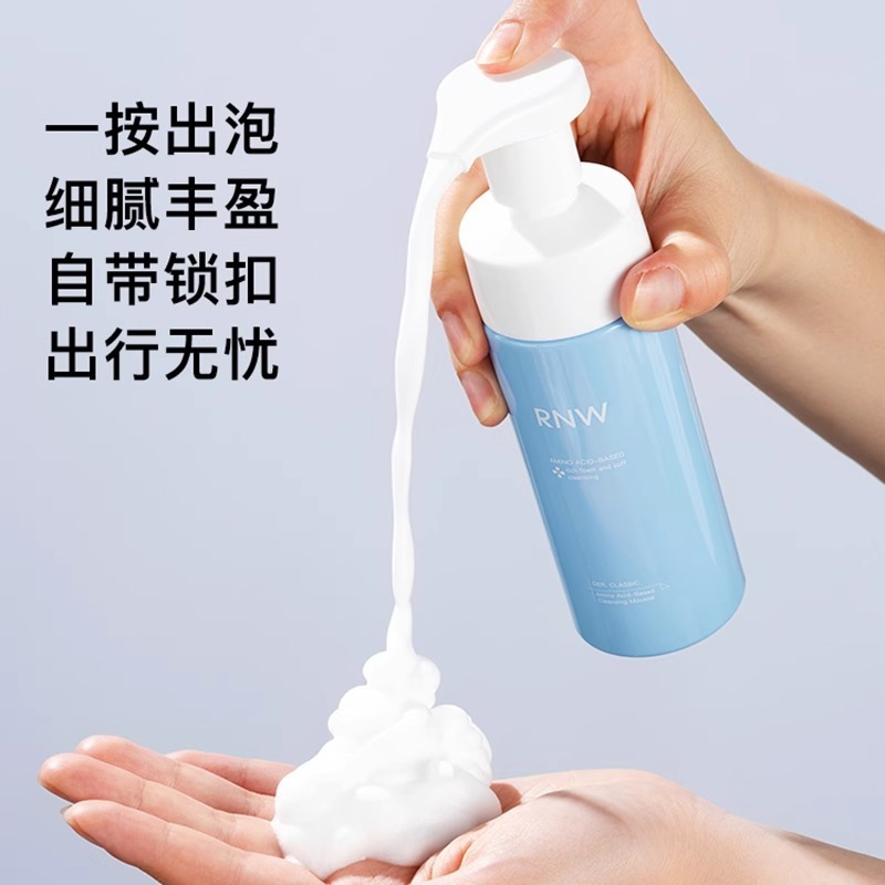 RNW Ruwei アミノ酸洗顔料 クレンジングムース 泡立ちクレンジング 保湿 オイルコントロール 泡立ちクレンジング 泡立ち豊か|undefined
