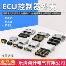 24/39/48/56P��ECU���������������ecu��ͷ211PC249S0005������