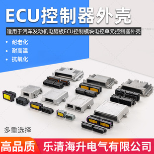 24/39/48/56P��ECU�⚤�B�����X���wecu���^211PC249S0005������