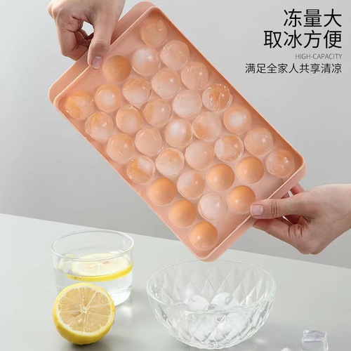 Household food-grade round 33-grid ice ball mold honeycomb ice tray ice ball artifact multi-functional ice bag ice box