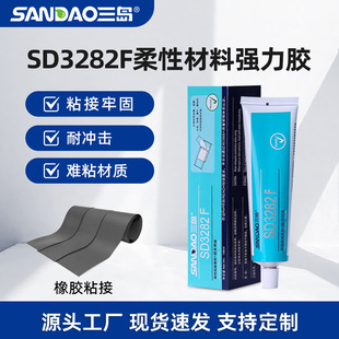 ���uSD3282F���ό����ܷ��z���zPP���ٲ������ȁ�����ȫ͸���zˮ