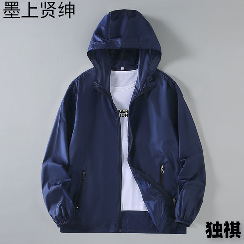 Sun protection clothing for summer men, summer edition, cool feeling, breathable, windproof, sun protection UV hooded jacket