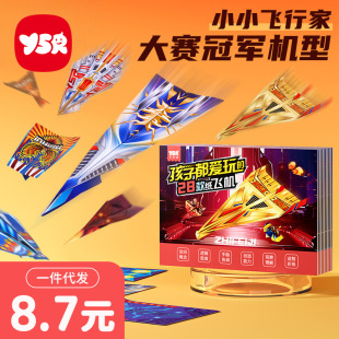 ��˼���ۼ��w�C���b��ͯ�ֹ�diy3dȫ��ɫ�ۼ��к��o����Ñ���