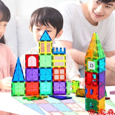 Magnetic sheet children Toys Building blocks magnet magnetic Patch Toys Boys and girls Assemble Toys