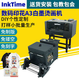 dtf-A3白墨打印机数码烫画一体撒粉抖粉机diy衣服图案logo印花机